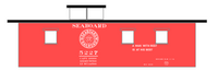 Seaboard Air Line Caboose White